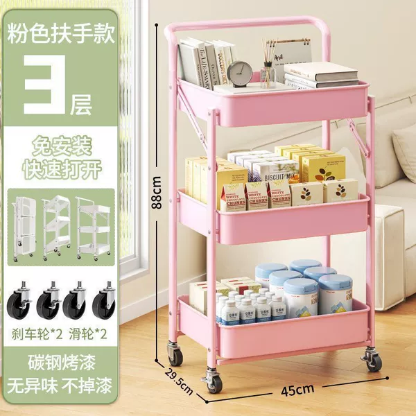 (Folding without installation) 3-layer Barbie powder [Handrail + Metal Wheels]