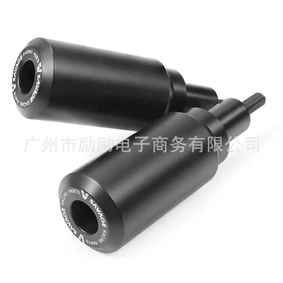 Suitable for Kawasaki Z900 Motorcycle frame - anti-fall-ball-type-b