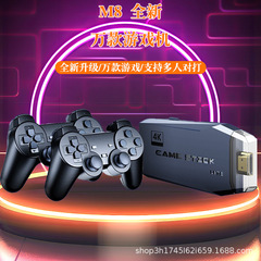 M 8家庭用ゲーム機レトロハイビジョンゲーム無線機双打PSPダブルリモートセンサーハンドルテレビゲーム機