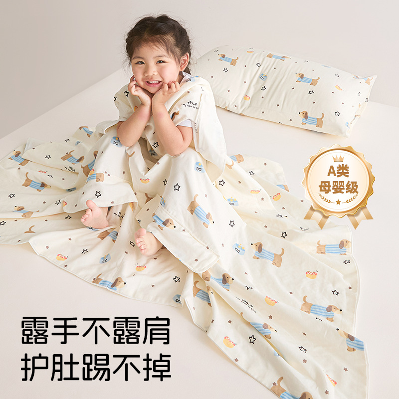 Edredón anti-patada de algodón de clase A, edredón fresco de verano de algodón de cuatro capas, saco de dormir para niños, edredón de aire acondicionado de verano, edredón de vientre para bebés