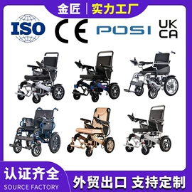 其他电动车;轮椅/拐杖、助行器械