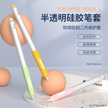 mApple pencilˤOP׷ֶιPհ͸ϵ