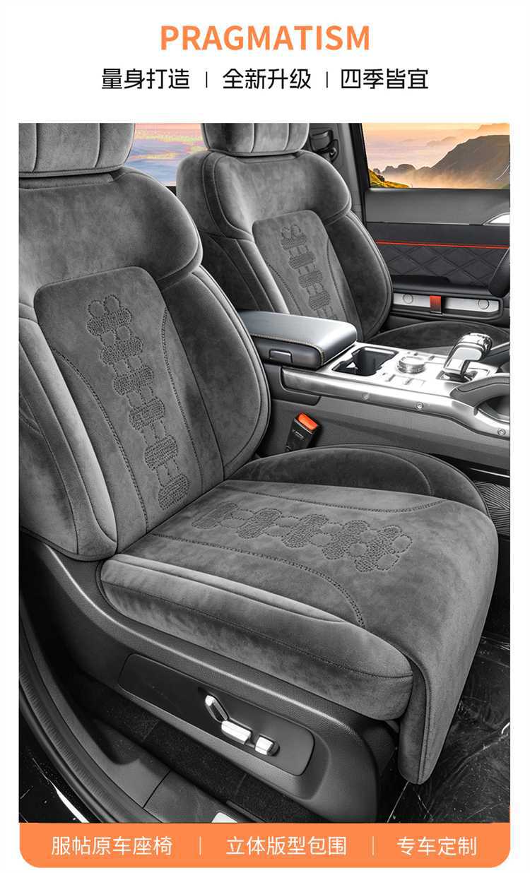 2026 new 23-26 special car traveler C-DM Rams car seat cushion full surround special seat cushion cover
