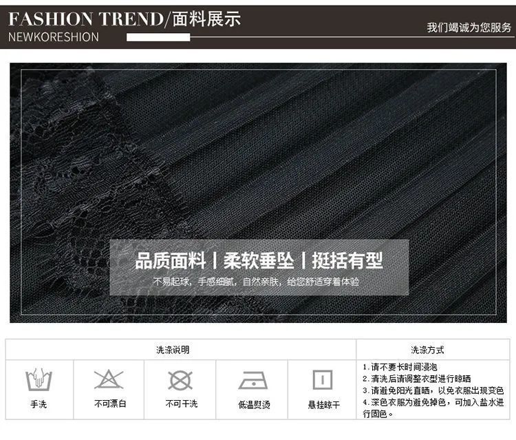 智贝详情图_6秋冬新款半身裙打底裙百褶网纱裙女大码高腰蕾丝百