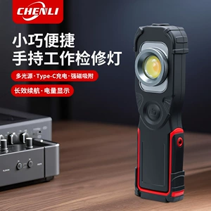 Cob Handheld Work Light, High-Brightness Multi-Functional Inspection Lighting Work Light, Led Handheld Strong Magnetic Car Inspection Light