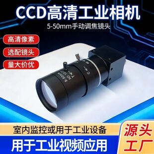 CCD���I���CԴ�^�S�����lģ�M�z���^���C�O����5-50mm�z���^���l