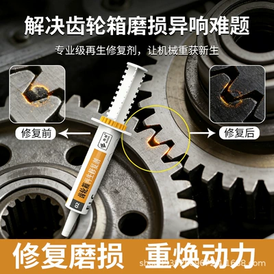 Anti-Rust Repair Metal Wear – Oil additive