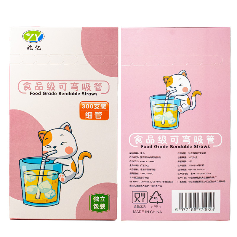 车钥匙挂件