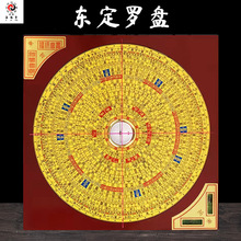 东定罗盘精品台湾款韩辉罗盘纯铜雕刻精准天池罗经仪货源批发