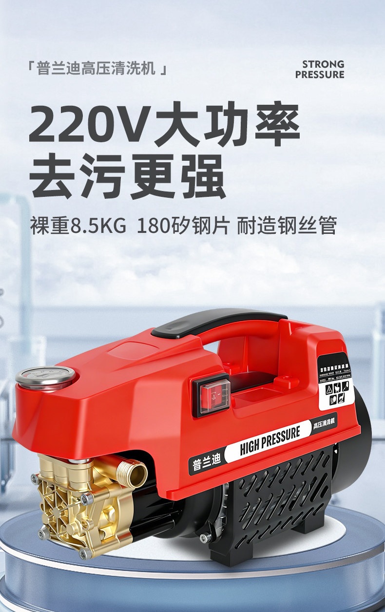 High-Pressure Water Gun for Car Washing, Household Car Washing Machine, 220V Powerful Floor Cleaning Tool, High-Power Car Washing Booster Pump Cleaning Machine