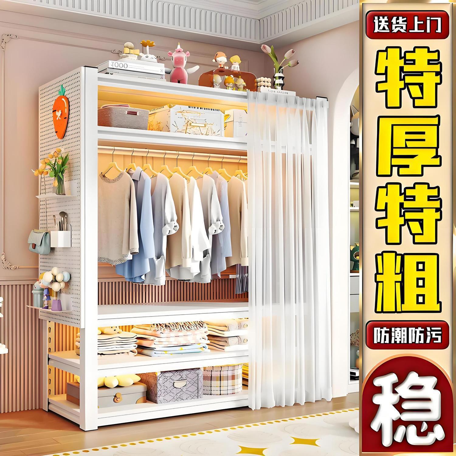 Shelf Wardrobe Multi-Layer Storage Rack Open Clothes Rack Wardrobe Storage Coat Rack Simple Thickened Rental House