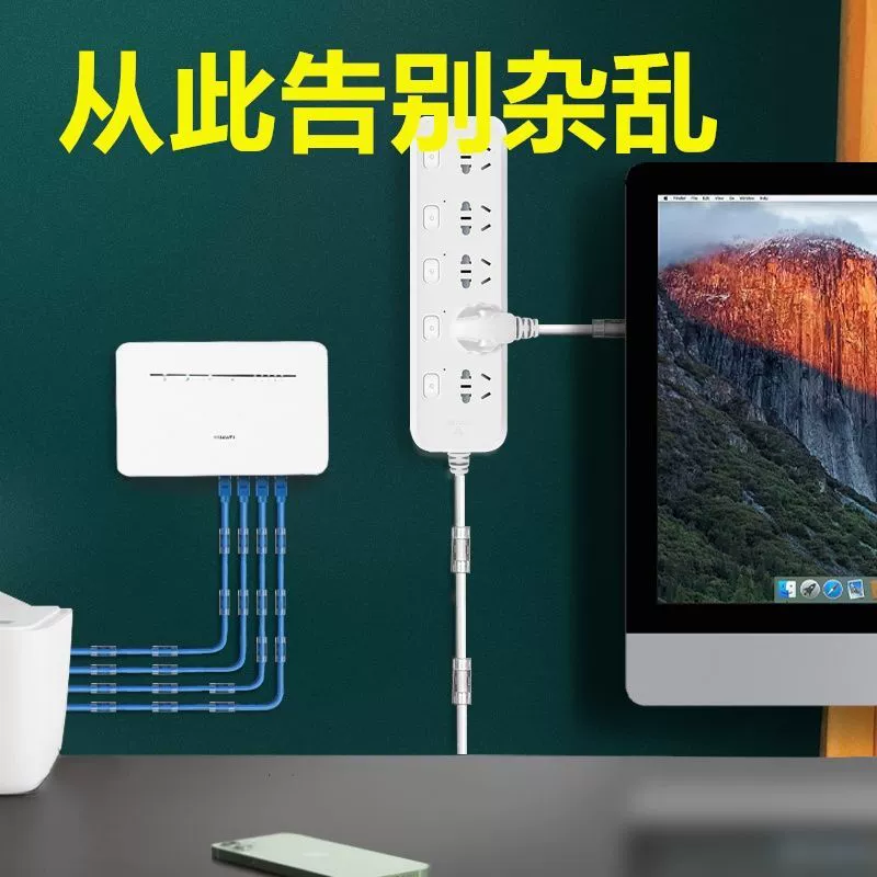No hole-free wire fixed wiring artifact router network cable storage and wire management acrylic self-adhesive solid wire buckle