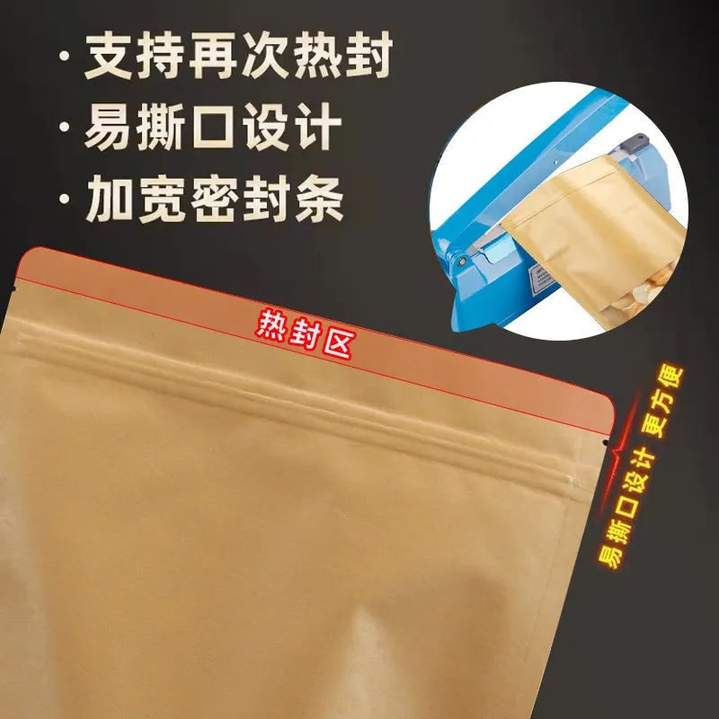 En stock HD ventana bolsa de papel Kraft autoadhesiva bolsa sellada bolsa de té bolsa de aperitivos bolsa de envasado de alimentos al por mayor
