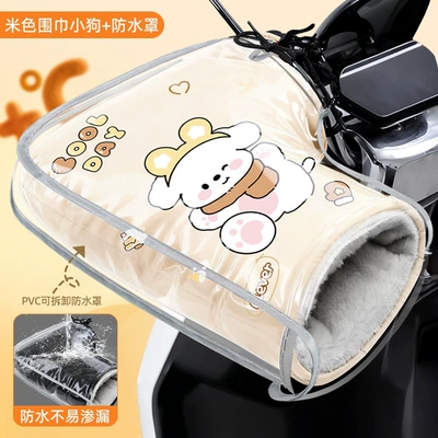 Waterproof, Handlebar Covers for Electric — Motorcycle Handle Cover - 3xl-upgraded-waterproof-cover-fleece-lined-extra-thick-double-windproof-straps-beige-scarf-puppy