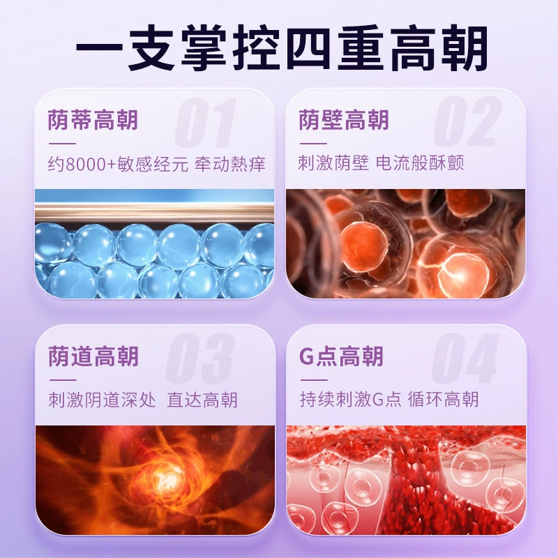 Spicy numbness and tide single clip suction orgasm liquid for women pleasure enhancement liquid adult sex products