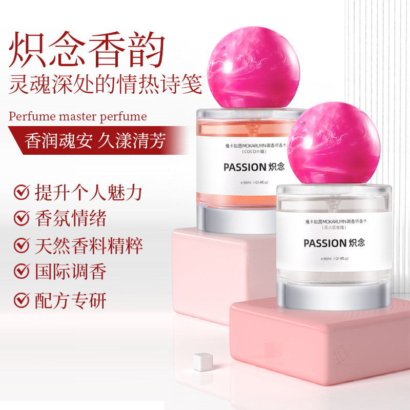 Perfume de perfumes