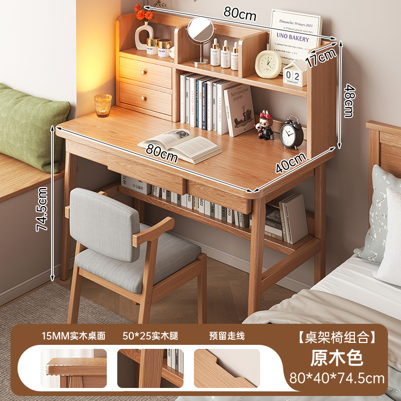 Casa de alquiler de madera sólida ensanchada escritorio de computadora dormitorio doméstico mesilla de cama pequeña casa con estante de escritorio estrecho