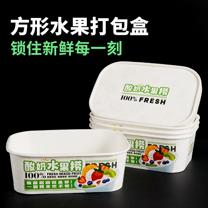 Коробка для фруктового салата на вынос, коробка для десертов с фреш-фруктовым йогуртом на вынос, коробка из экологически чистого материала — бумаги.