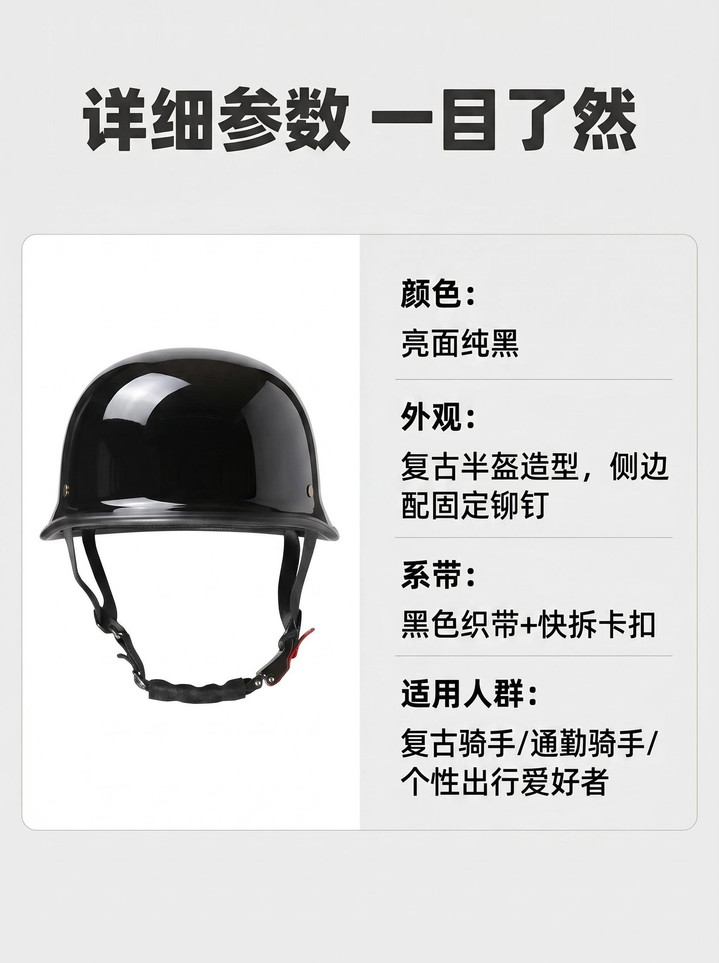 Vintage large-size motorcycle helmet for men and women, German-style steel helmet, soldier helmet, motorcycle cruiser summer half helmet