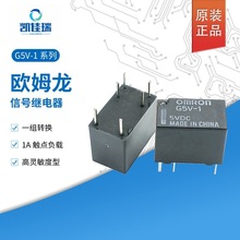 G5V-1-5VDCԭbWķ̖^G5V-1-12VDCһMDQG5V-1-24VDC