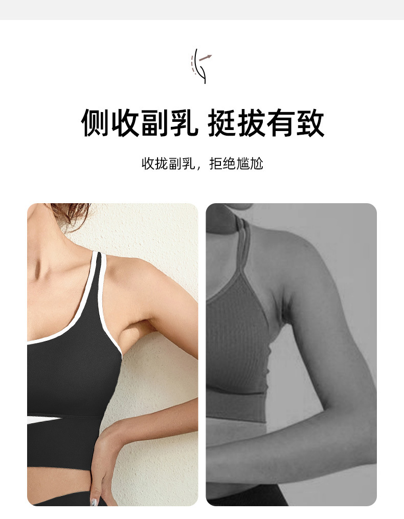 JYMN055-蜜桃撞色文胸+JYMA019-蜜桃撞色三分裤