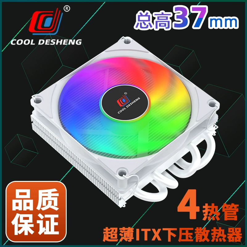 [Низкопрофильный радиатор HP3700 для ITX, совместим с 1700/1200/115x/AM4, вентилятор воздушного охлаждения]