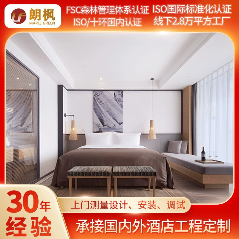 Мебель гостиницы мебели проживания в семье частного клуба модели комнаты бутика стандартной комнаты сюиты инженерства гостиницы полная