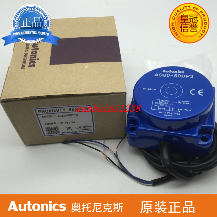 【全新原装】 接近开关 AS80-50DP3