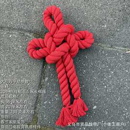 红色万字结中国结搬家入宅婚礼装饰品婚庆农村城市结婚房布置绳子
