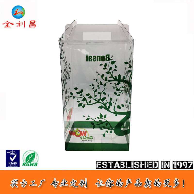 工厂生产 吸塑礼盒PVC包装盒 透明塑料包装盒 可按文档印刷