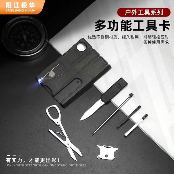 Multifunctional Tool Card, Portable Combination Tool, Outdoor Tool, Letter Opener with Light, Screwdriver Set, Tool Card