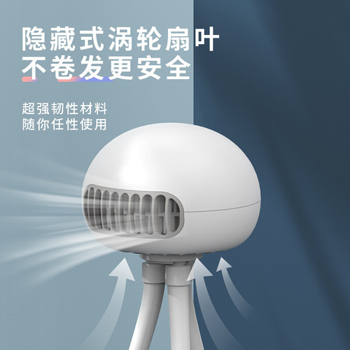 Jellyfish Octopus Fan Baby Stroller Gift Portable Small Fan for Children