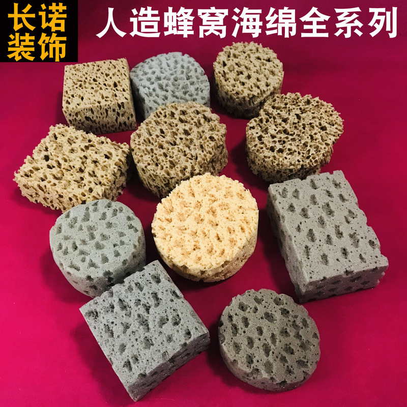 Artificial Honeycomb Seaweed Sponge for Art Paint Coloring, Sponge for Blending Colors, Dipping Paint, Coloring, and Printing Tool