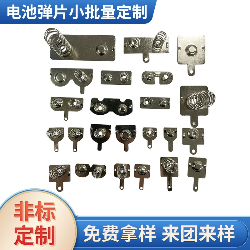 Батарейка № 5 Шрапнина № 7 Батарейка фосфорная медная шрапнина шрапновая сталь шрапновая электроника материал шрапнина из нержавеющей стали