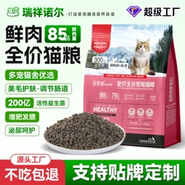 狗狗干粮;猫猫干粮