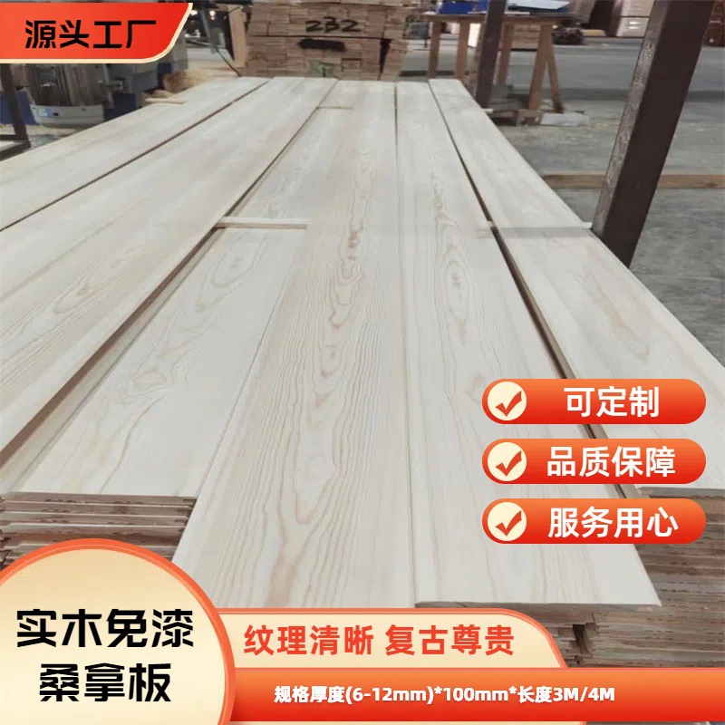 定制云杉免漆扣板吊顶阳台卫生间实木墙裙护墙板桑拿板卡扣式哑光