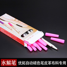 ?ˮ��P����ˮ�ܹPƤ����bʮ�ֽ������P ��ɫ�P �Ԅ���ʧ