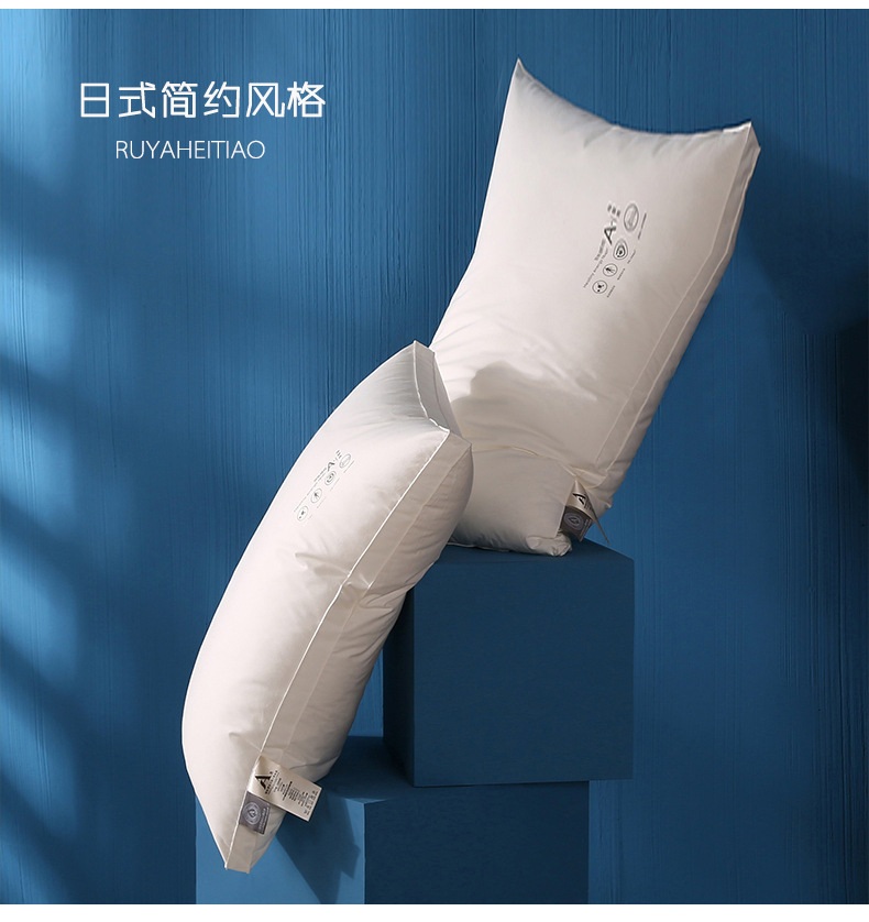 A+原棉酒店枕_15.jpg