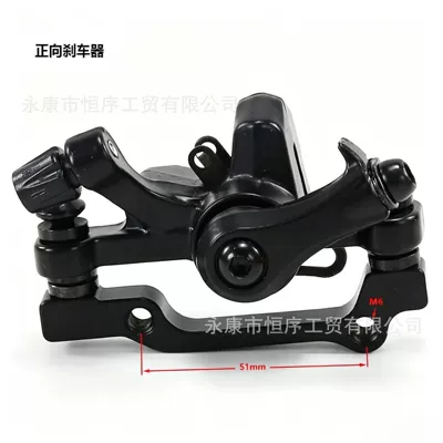 Alloy Brake Pump, Universal for Front – Other brake systems - no-4-brake-forward