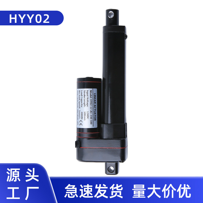 厂家批发电动开窗器DC12V24V离台器推杆电动推杆电动伸缩杆伸缩器