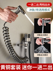 5YA1 wholesale gray toilet companion female wash spray head brass faucet bathroom toilet household high-pressure