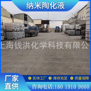 �o���{���ջ�Һ�����ջ��� �X�Ͻ�{���ջ�Һ ���ٱ���ӹ��ջ�Һ