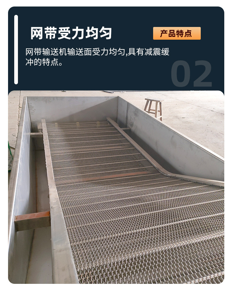 网带输送机_09.jpg