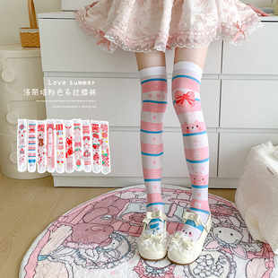 Lolita Cute Over-the-Knee Socks for Women Spring and Summer Thin Original Sweet Blue Powder Printed Long Tube Velvet Soft Girls' Legs