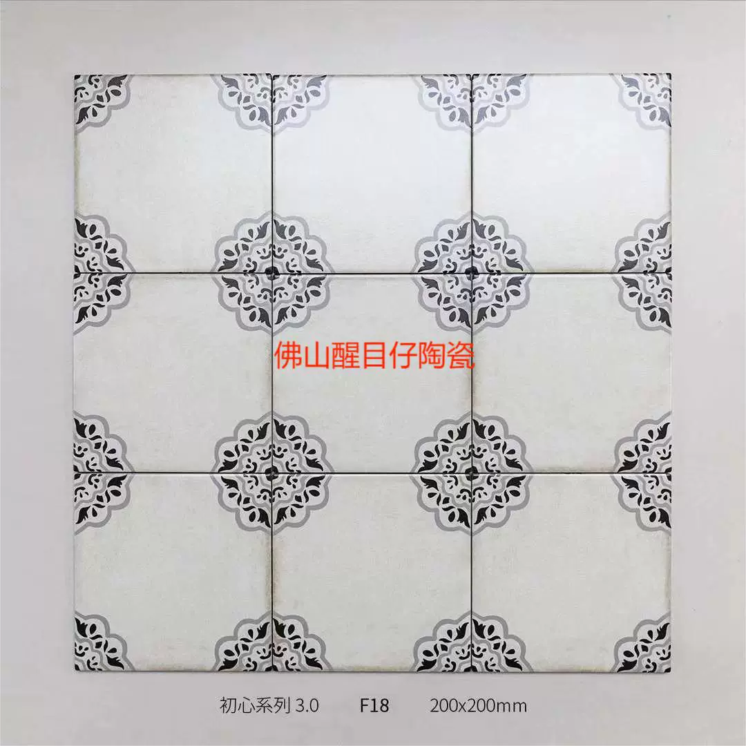Фошаньская керамическая плитка 200*200, оригинальная кромка, античный стиль, нескользящая, для балкона, кафе, торгового центра, ванной комнаты, художественная плитка