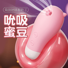 謎姬小精靈吮吸器跳蛋吸舔情趣用品女用玩具成人性愛自慰器120/箱