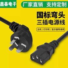 ���^�����Դ�����ײ��^��X���C��ӡ�C���С��늼���늾�����