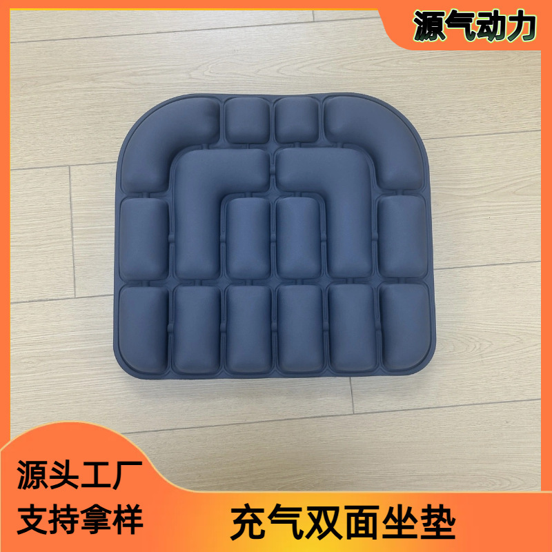 長時間座っても疲れにくいオフィスチェアクッション、褥瘡防止のためのクロスボーダーTPU両面クッション、人間工学に基づいたインフレータブル褥瘡防止クッション|undefined