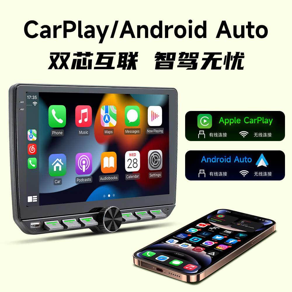 Ventas transfronterizas calientes de 10.1 pulgadas de ocho núcleos 4G Android navegador de automóviles inalámbrico carplay controlador central todo en uno