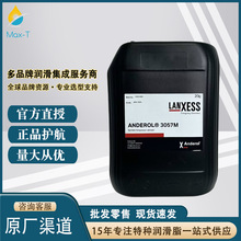 LANXESS  ANDEROL 3057 MϳɉsC20L/Ͱ